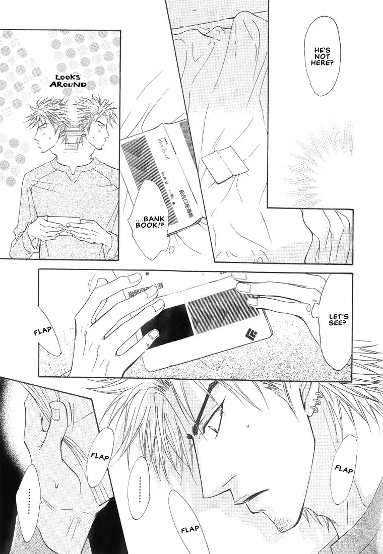 Aniki Joutou Chapter 2.3 page 32 - Vol.2 Chapter 3