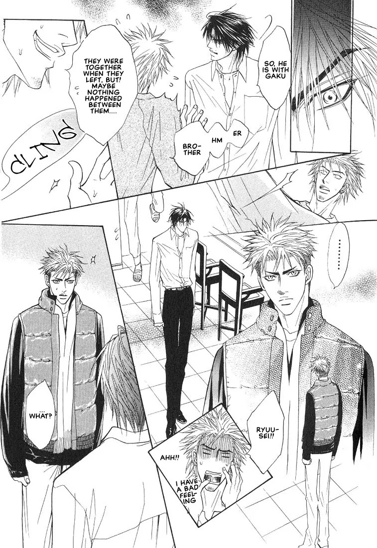 Aniki Joutou Chapter 2.3 page 34 - Vol.2 Chapter 3