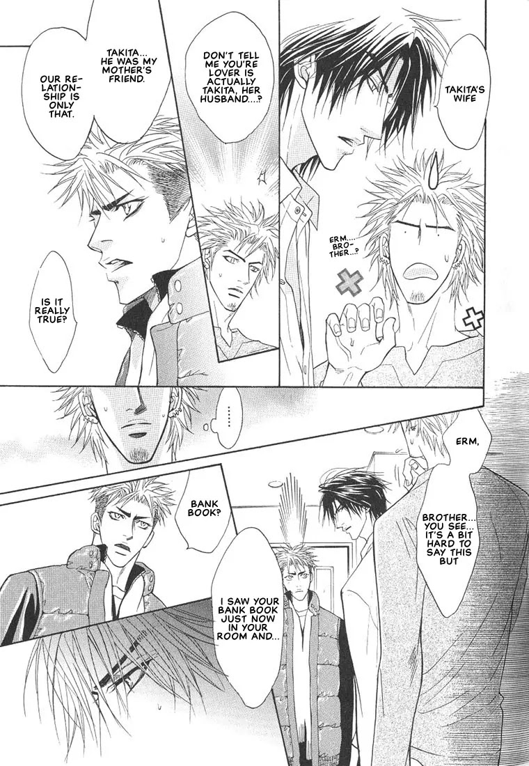 Aniki Joutou Chapter 2.3 page 36 - Vol.2 Chapter 3