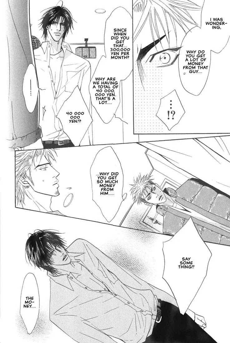 Aniki Joutou Chapter 2.3 page 37 - Vol.2 Chapter 3