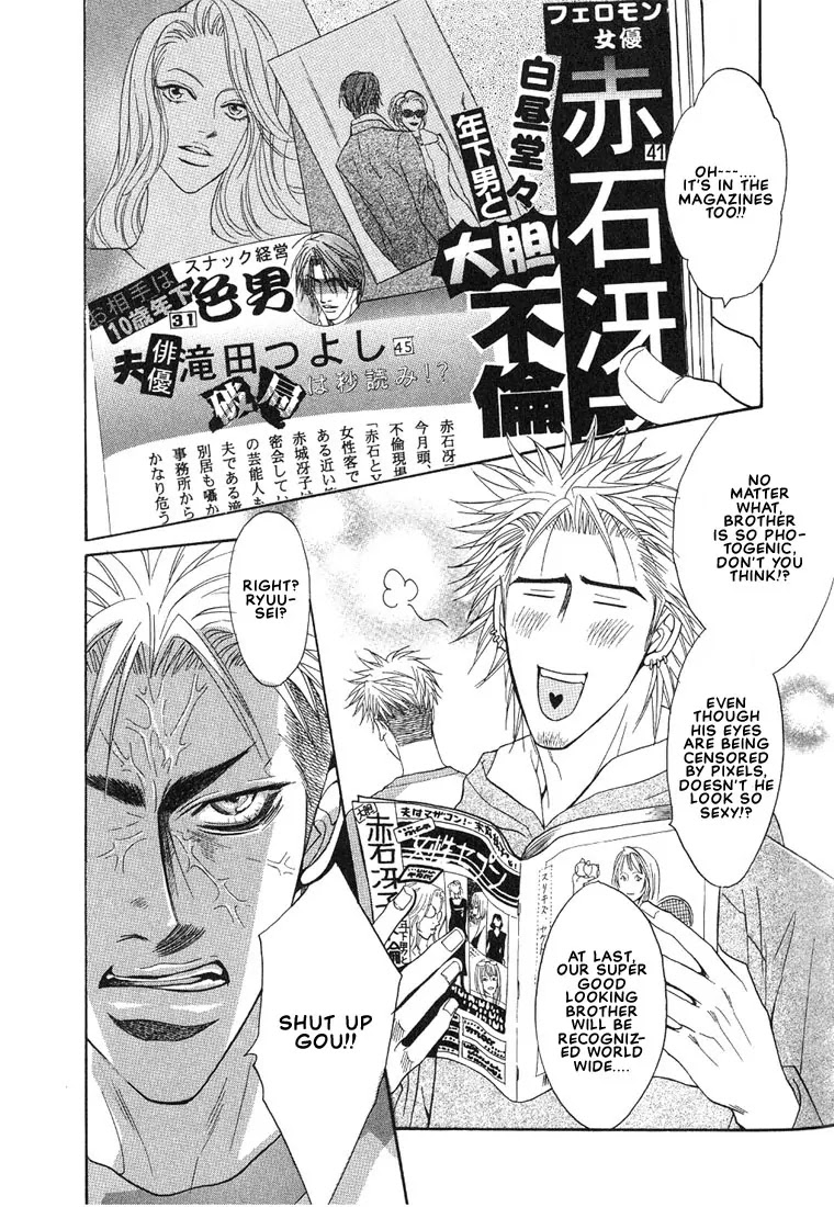Aniki Joutou Chapter 2.3 page 4 - Vol.2 Chapter 3