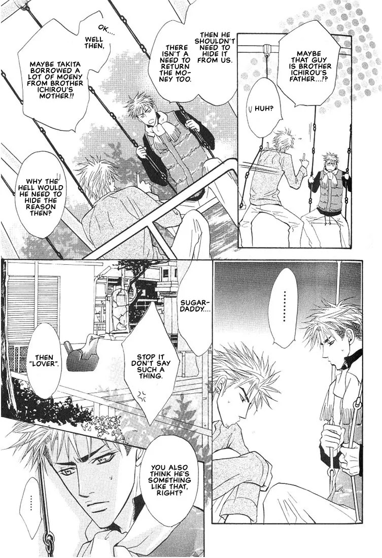 Aniki Joutou Chapter 2.3 page 40 - Vol.2 Chapter 3