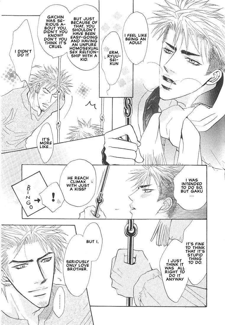 Aniki Joutou Chapter 2.3 page 42 - Vol.2 Chapter 3