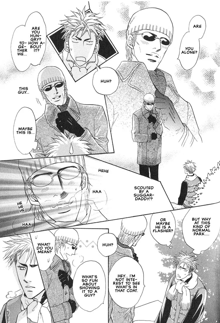 Aniki Joutou Chapter 2.3 page 44 - Vol.2 Chapter 3