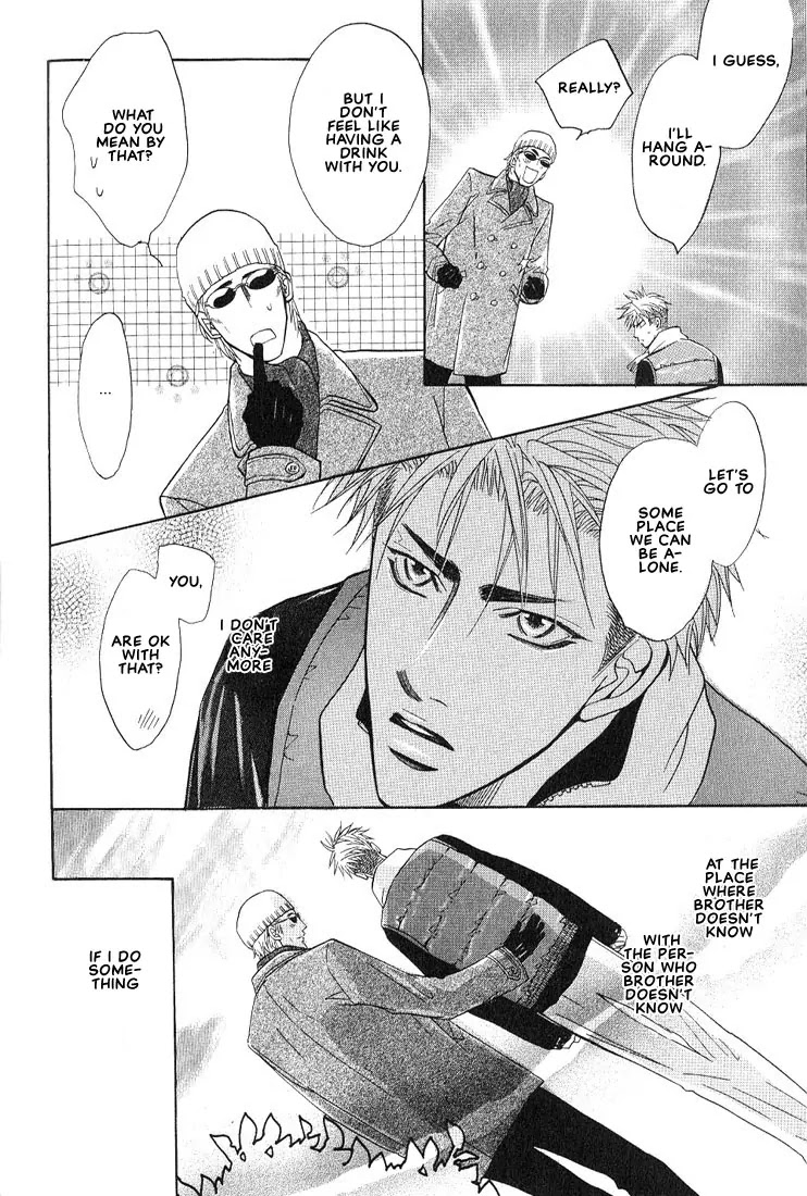 Aniki Joutou Chapter 2.3 page 45 - Vol.2 Chapter 3