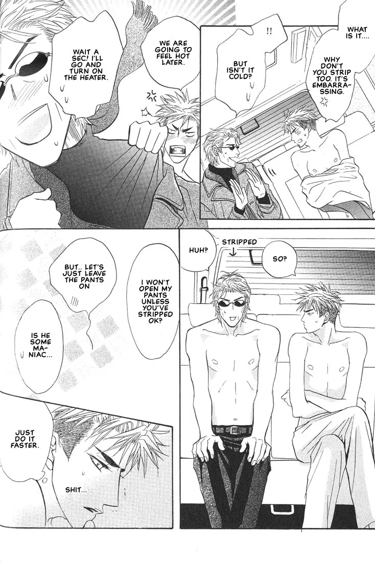 Aniki Joutou Chapter 2.3 page 47 - Vol.2 Chapter 3