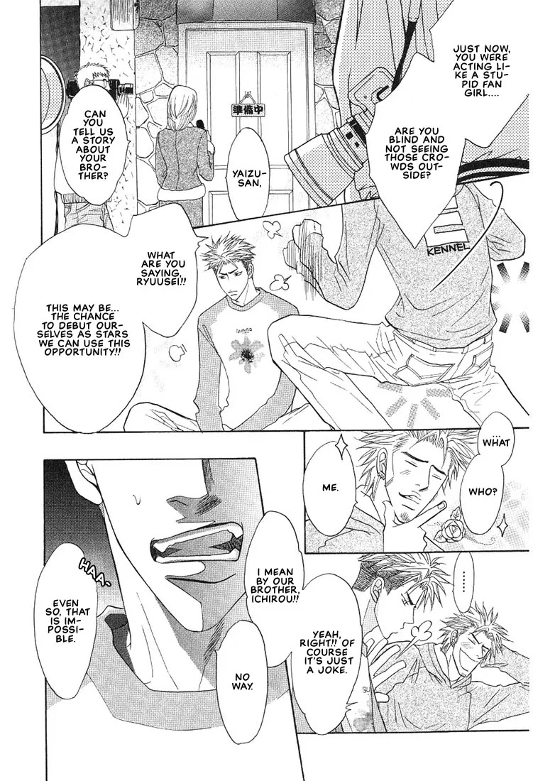 Aniki Joutou Chapter 2.3 page 5 - Vol.2 Chapter 3