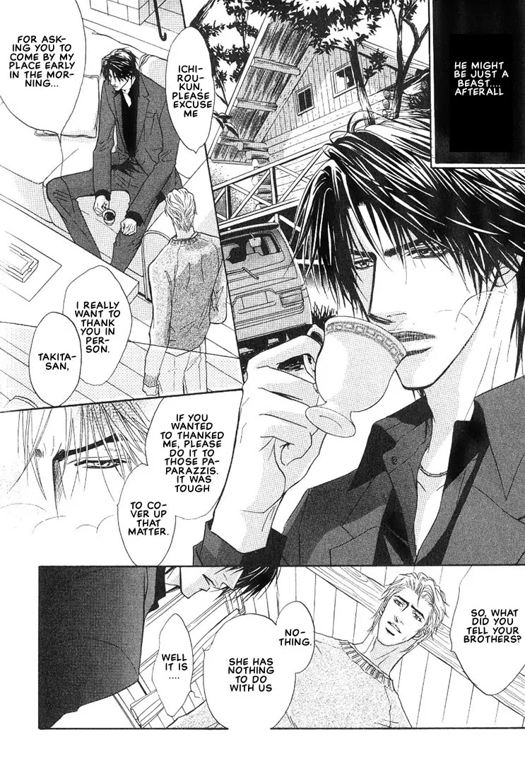Aniki Joutou Chapter 2.3 page 7 - Vol.2 Chapter 3