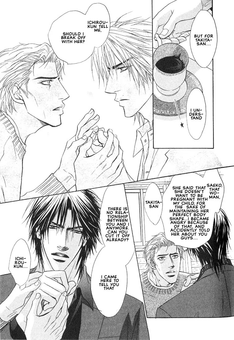 Aniki Joutou Chapter 2.3 page 8 - Vol.2 Chapter 3