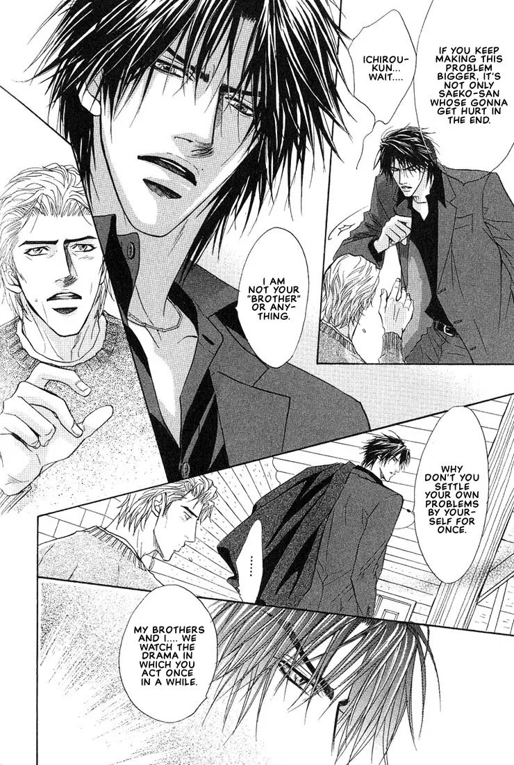 Aniki Joutou Chapter 2.3 page 9 - Vol.2 Chapter 3