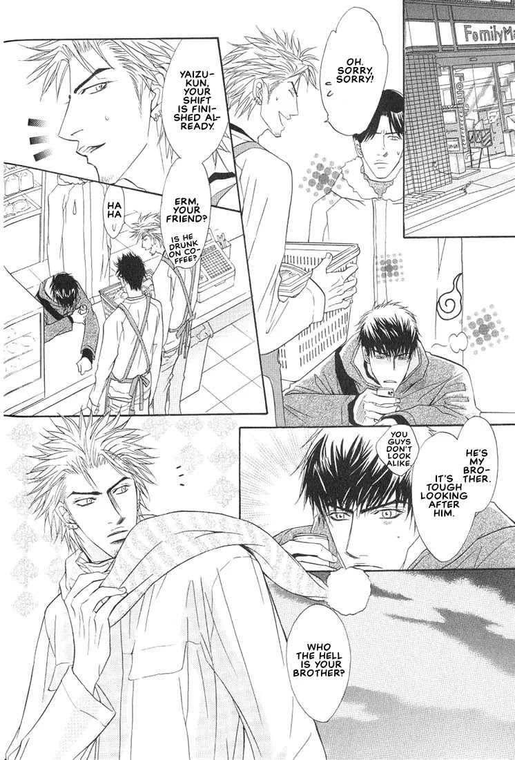 Aniki Joutou Chapter 2.4 page 10 - Vol.2 Chapter 4