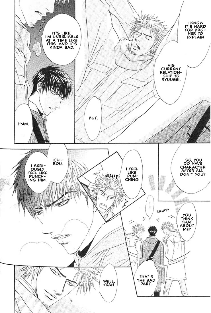 Aniki Joutou Chapter 2.4 page 12 - Vol.2 Chapter 4