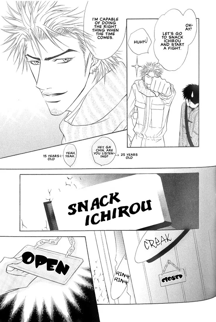 Aniki Joutou Chapter 2.4 page 13 - Vol.2 Chapter 4