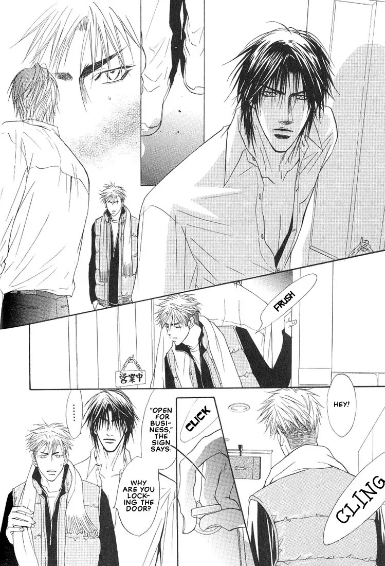 Aniki Joutou Chapter 2.4 page 14 - Vol.2 Chapter 4