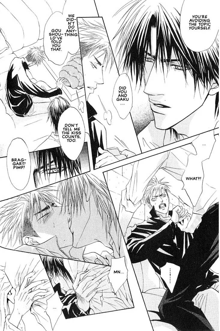 Aniki Joutou Chapter 2.4 page 16 - Vol.2 Chapter 4