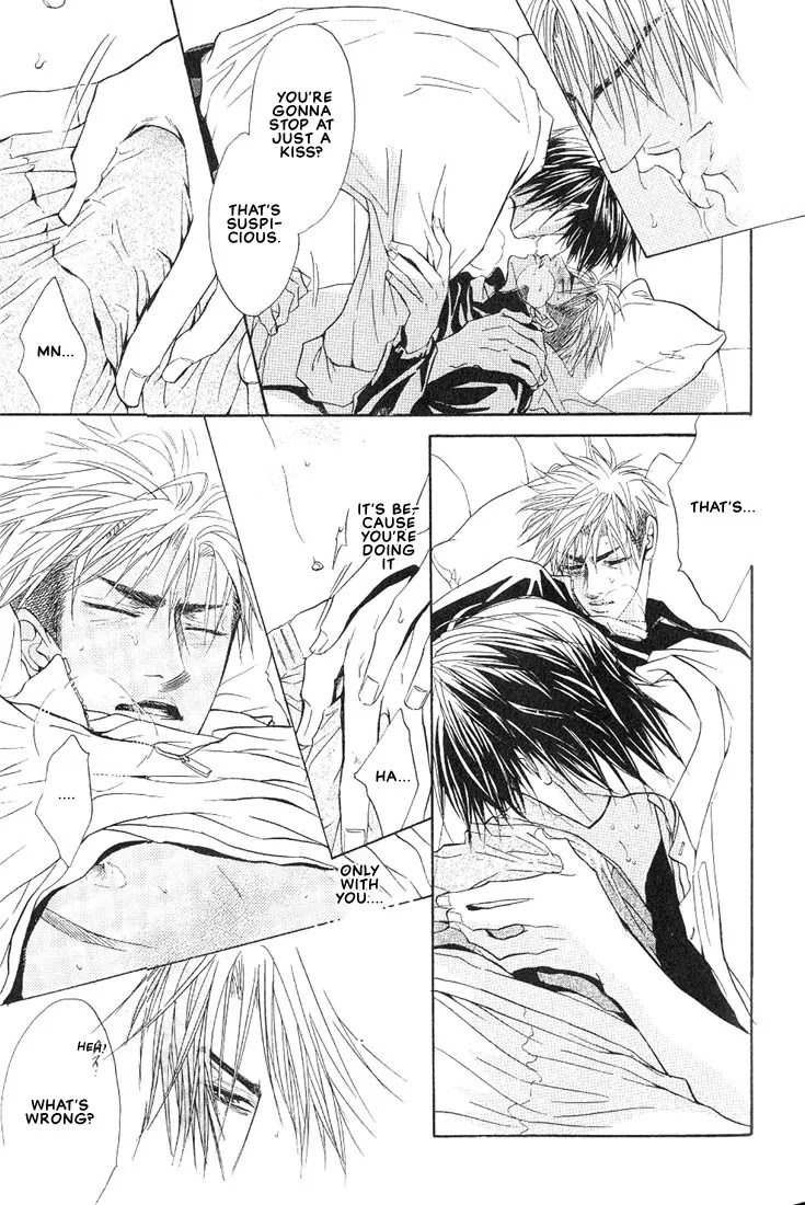 Aniki Joutou Chapter 2.4 page 17 - Vol.2 Chapter 4