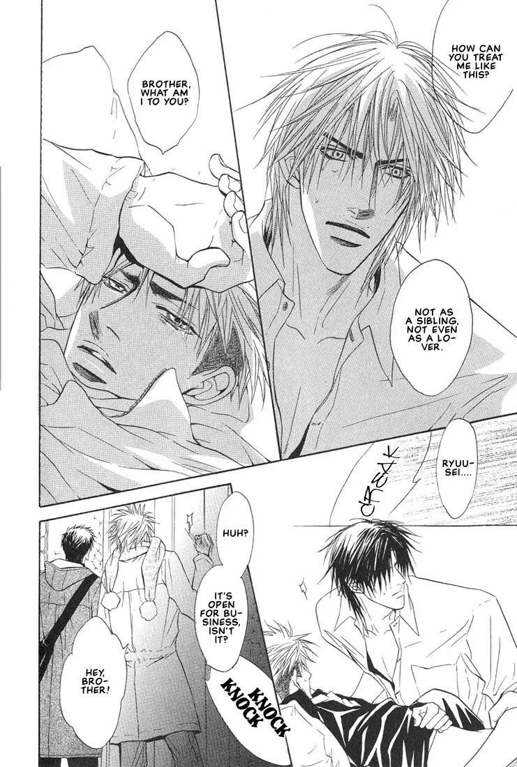 Aniki Joutou Chapter 2.4 page 20 - Vol.2 Chapter 4