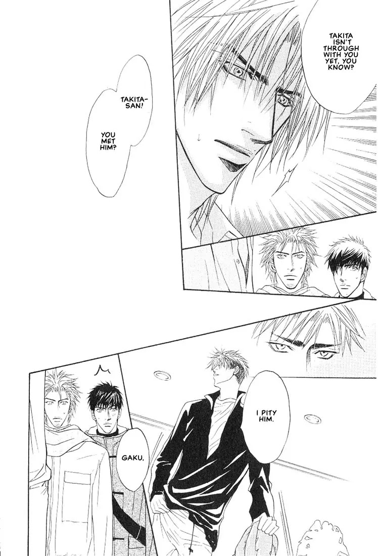 Aniki Joutou Chapter 2.4 page 22 - Vol.2 Chapter 4