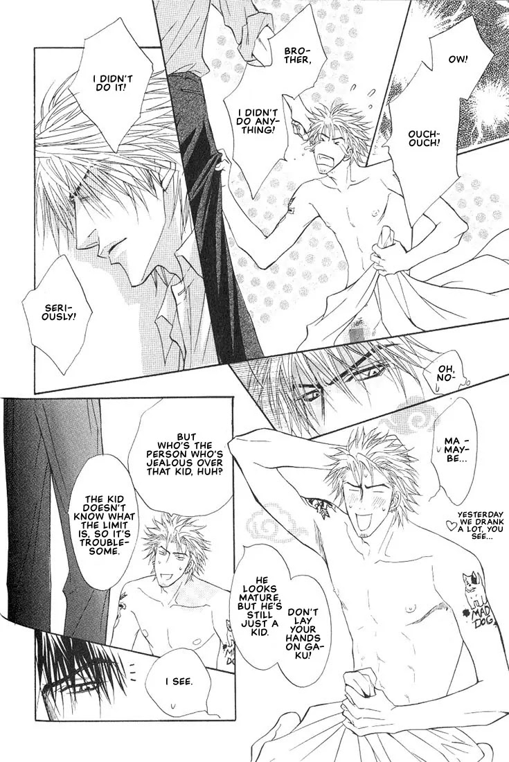 Aniki Joutou Chapter 2.4 page 26 - Vol.2 Chapter 4