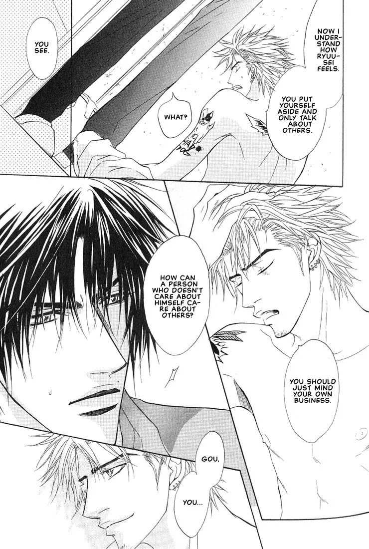 Aniki Joutou Chapter 2.4 page 27 - Vol.2 Chapter 4