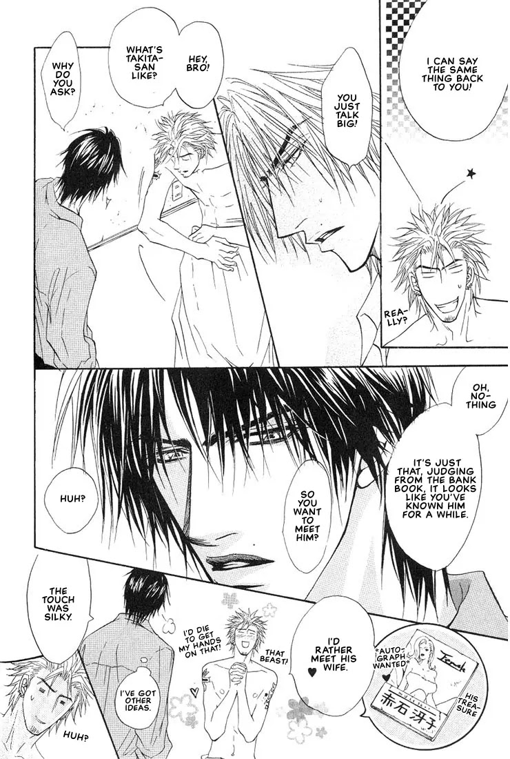 Aniki Joutou Chapter 2.4 page 28 - Vol.2 Chapter 4