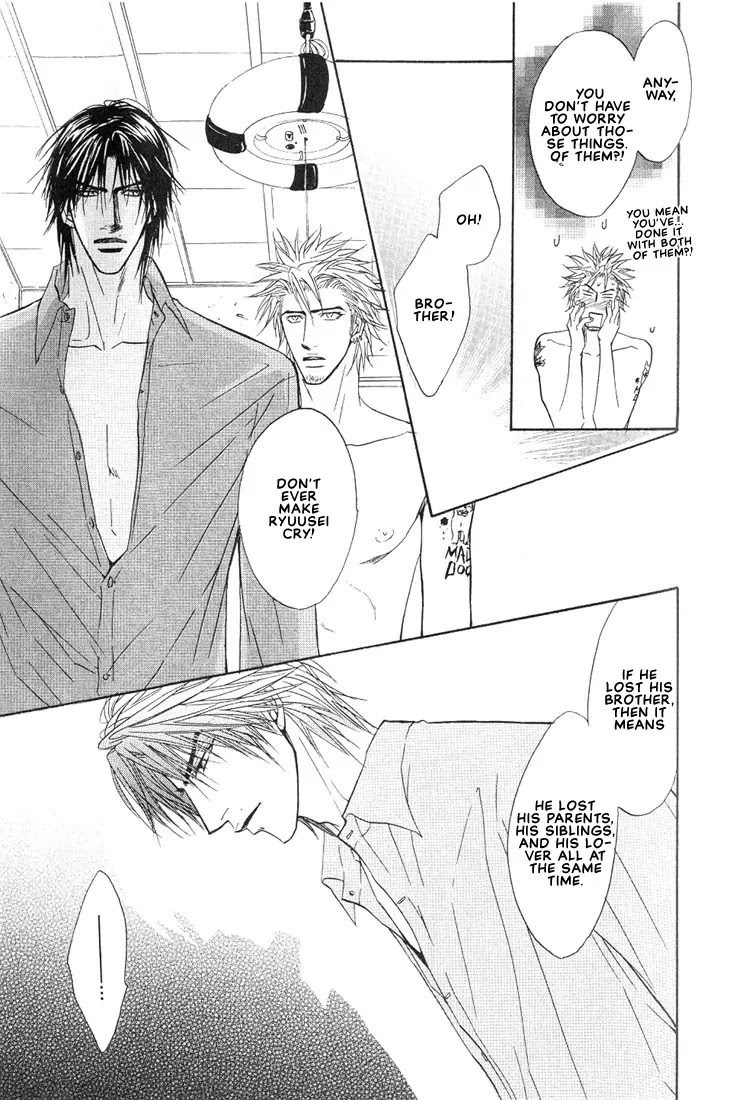 Aniki Joutou Chapter 2.4 page 29 - Vol.2 Chapter 4