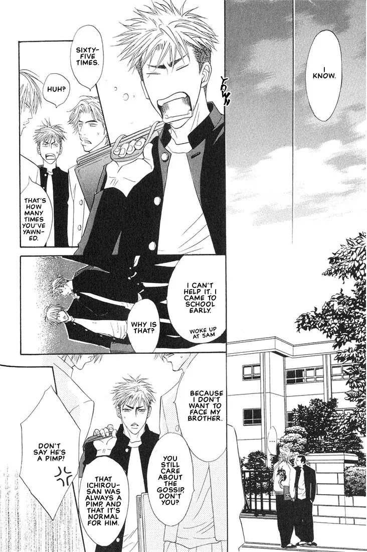 Aniki Joutou Chapter 2.4 page 30 - Vol.2 Chapter 4