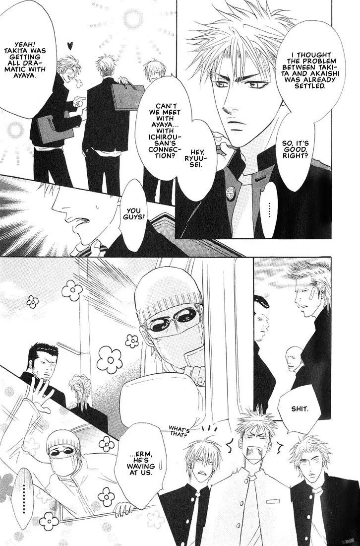 Aniki Joutou Chapter 2.4 page 31 - Vol.2 Chapter 4