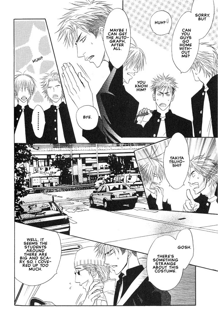 Aniki Joutou Chapter 2.4 page 32 - Vol.2 Chapter 4