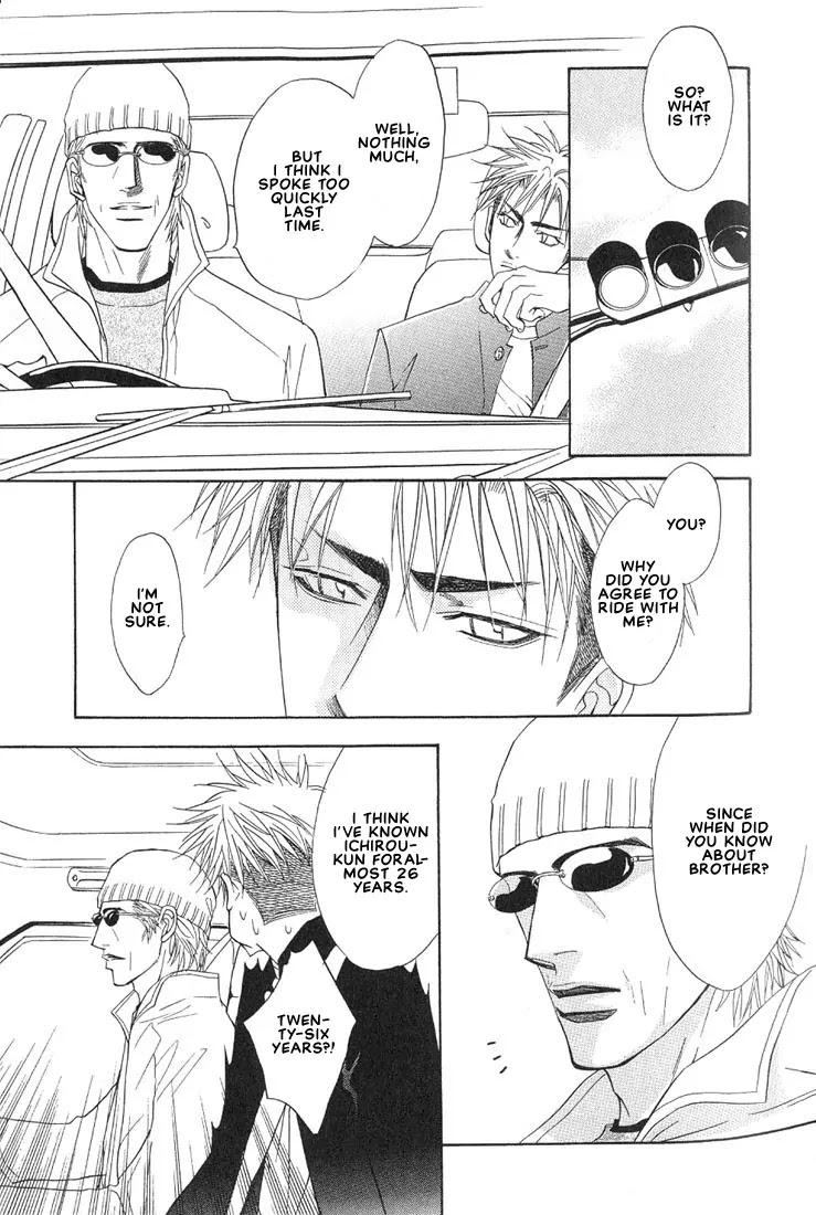 Aniki Joutou Chapter 2.4 page 33 - Vol.2 Chapter 4
