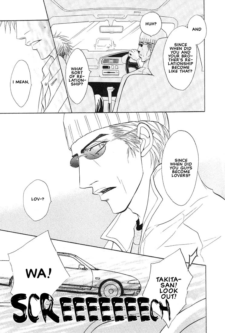 Aniki Joutou Chapter 2.4 page 35 - Vol.2 Chapter 4