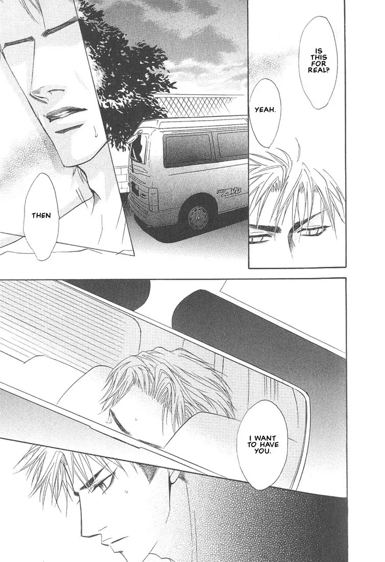 Aniki Joutou Chapter 2.4 page 5 - Vol.2 Chapter 4