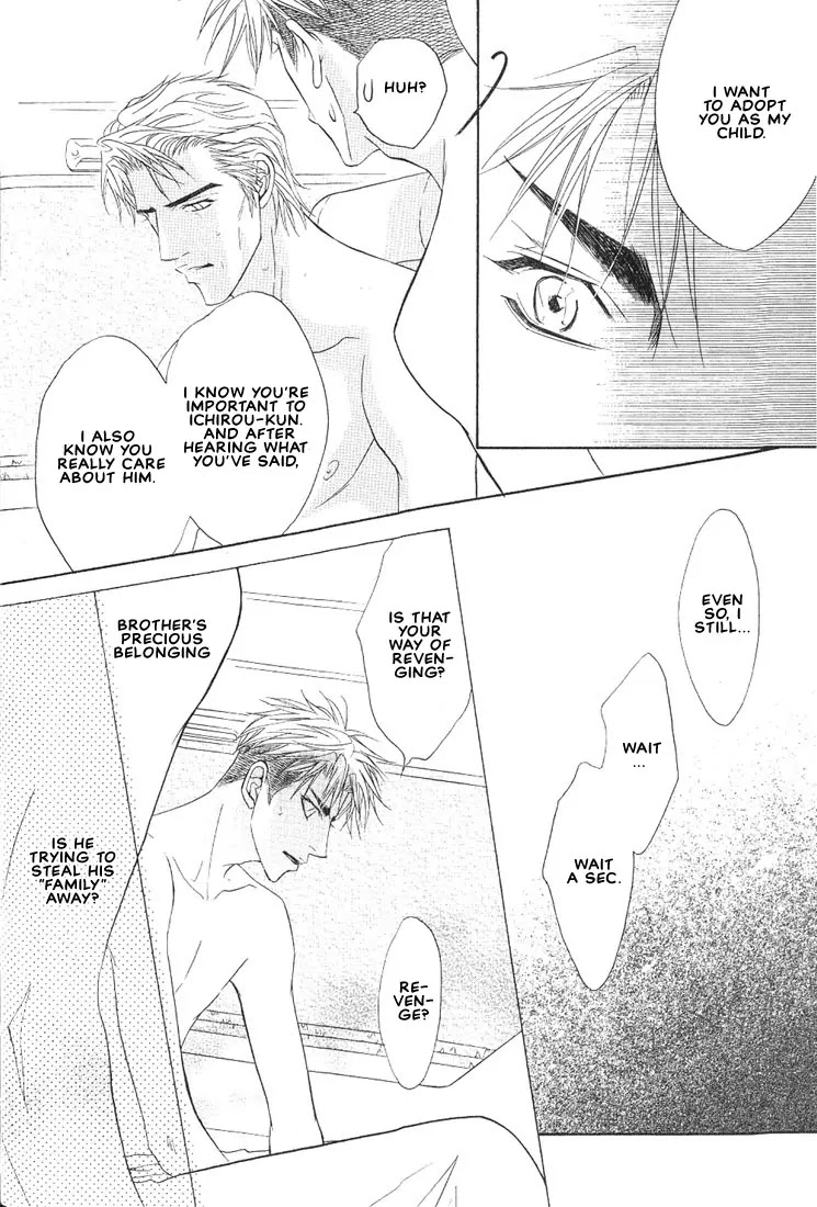 Aniki Joutou Chapter 2.4 page 6 - Vol.2 Chapter 4