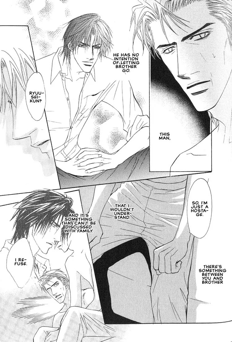 Aniki Joutou Chapter 2.4 page 7 - Vol.2 Chapter 4