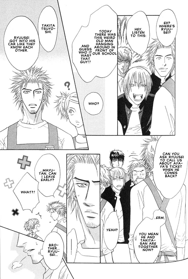 Aniki Joutou Chapter 2.5 page 10 - Vol.2 Chapter 5