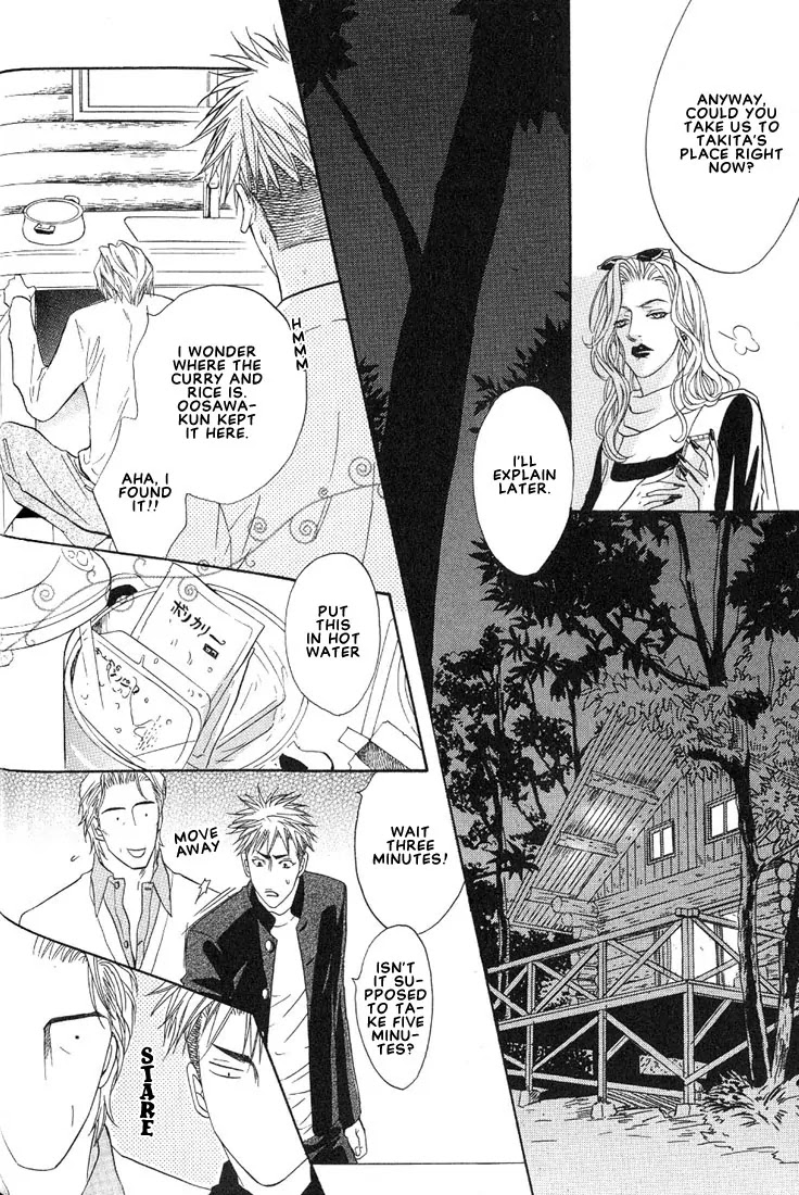 Aniki Joutou Chapter 2.5 page 13 - Vol.2 Chapter 5