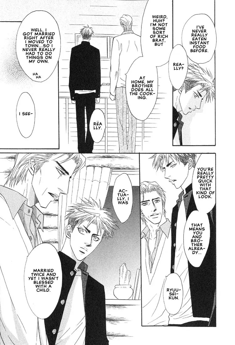 Aniki Joutou Chapter 2.5 page 14 - Vol.2 Chapter 5