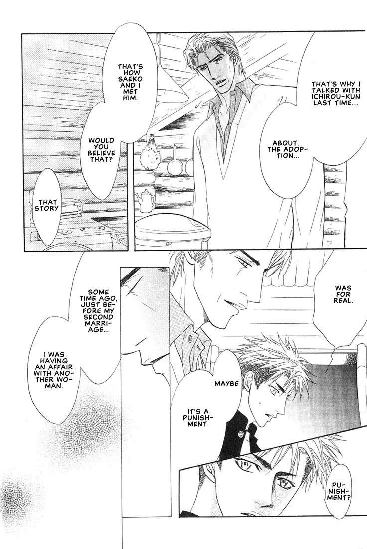 Aniki Joutou Chapter 2.5 page 15 - Vol.2 Chapter 5