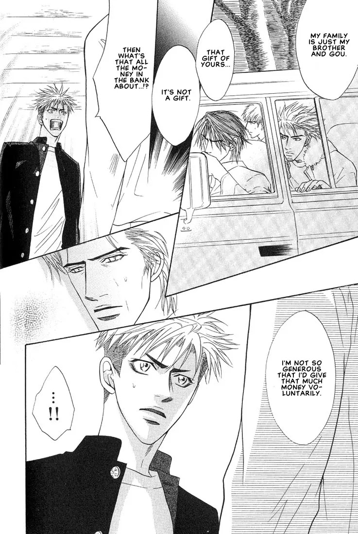 Aniki Joutou Chapter 2.5 page 17 - Vol.2 Chapter 5