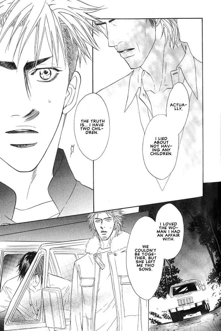 Aniki Joutou Chapter 2.5 page 18 - Vol.2 Chapter 5