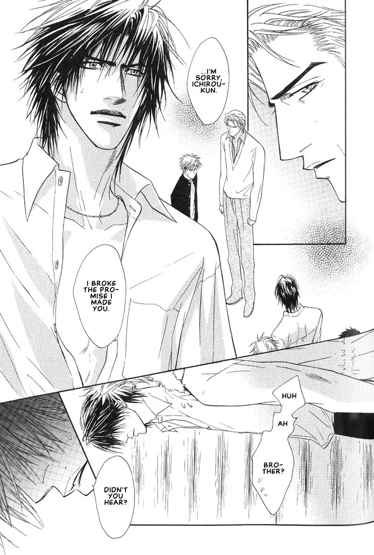Aniki Joutou Chapter 2.5 page 20 - Vol.2 Chapter 5