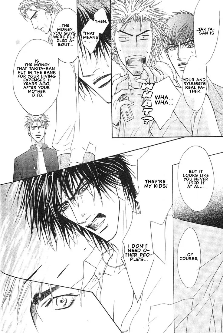 Aniki Joutou Chapter 2.5 page 21 - Vol.2 Chapter 5