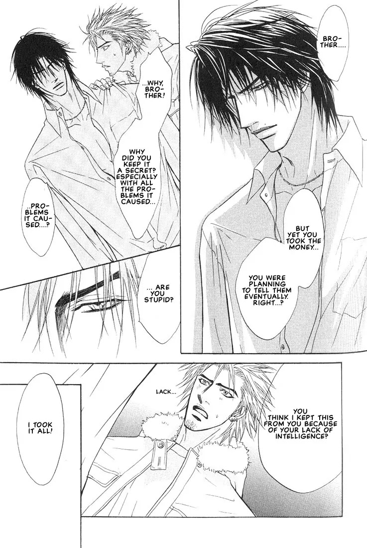 Aniki Joutou Chapter 2.5 page 22 - Vol.2 Chapter 5