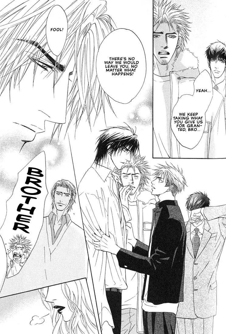 Aniki Joutou Chapter 2.5 page 24 - Vol.2 Chapter 5