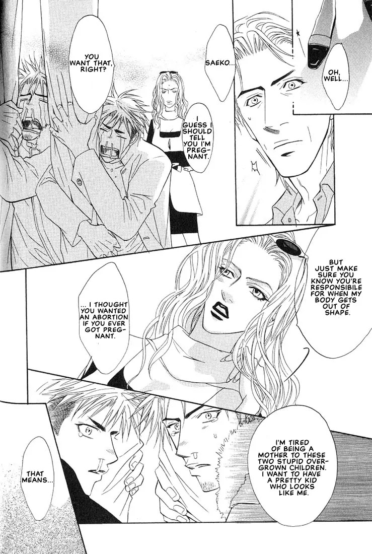 Aniki Joutou Chapter 2.5 page 25 - Vol.2 Chapter 5