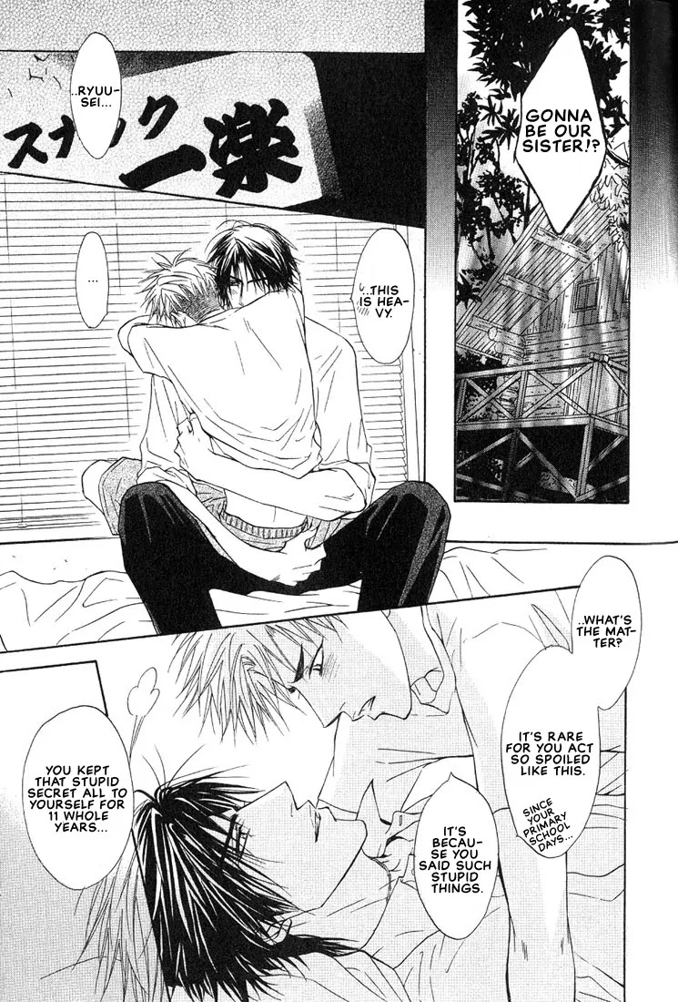 Aniki Joutou Chapter 2.5 page 26 - Vol.2 Chapter 5