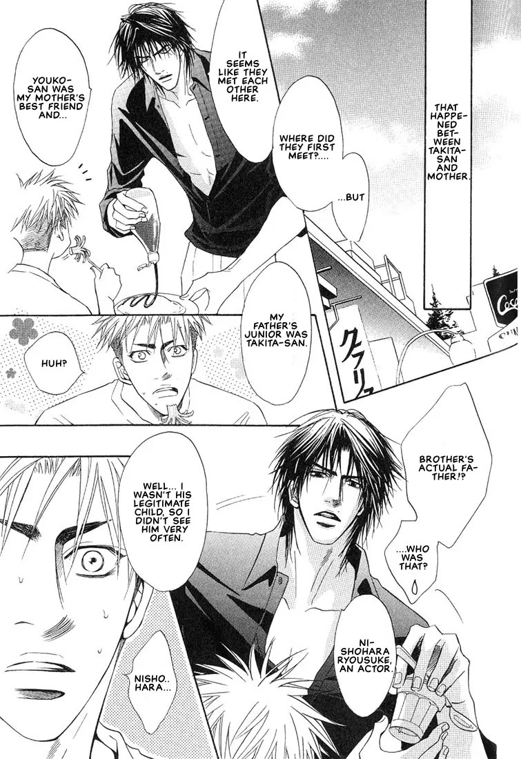 Aniki Joutou Chapter 2.5 page 32 - Vol.2 Chapter 5
