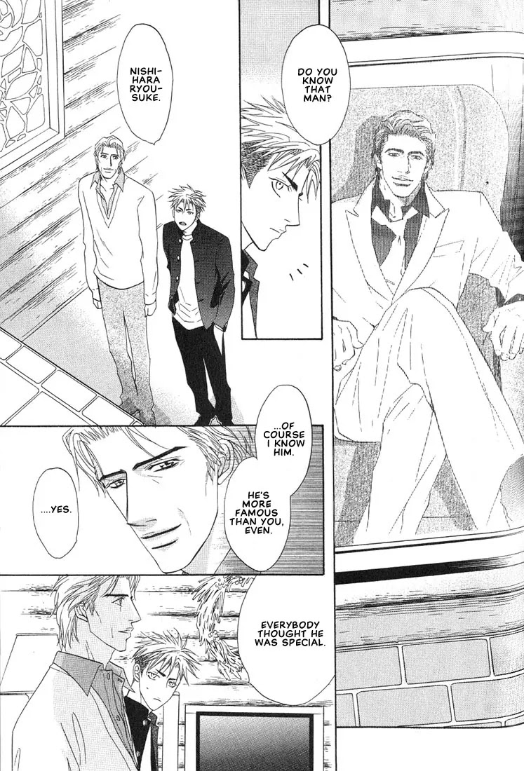 Aniki Joutou Chapter 2.5 page 4 - Vol.2 Chapter 5