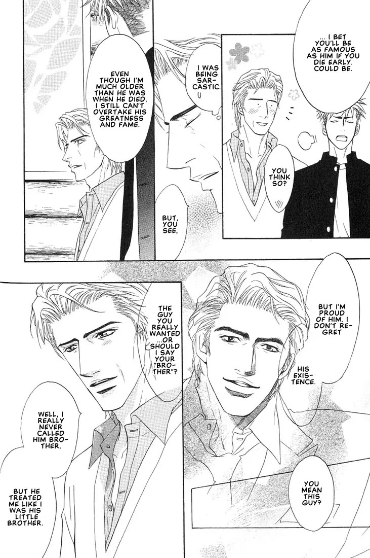 Aniki Joutou Chapter 2.5 page 5 - Vol.2 Chapter 5