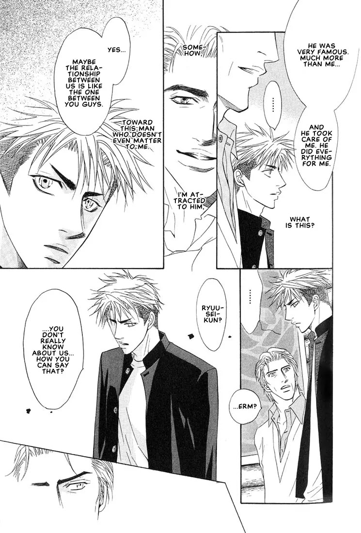 Aniki Joutou Chapter 2.5 page 6 - Vol.2 Chapter 5